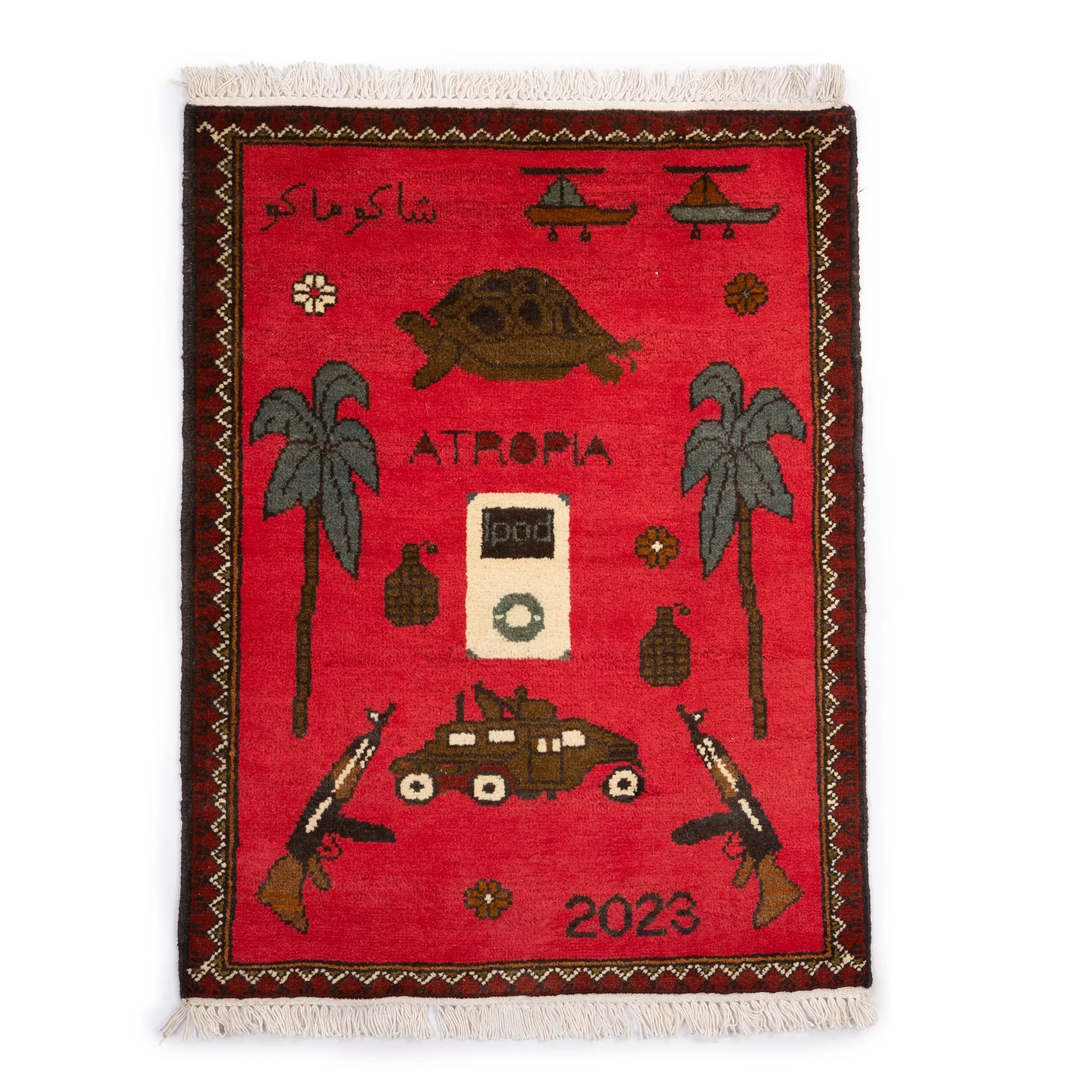 Afghan Campaign Pattern War Rug - Image 18